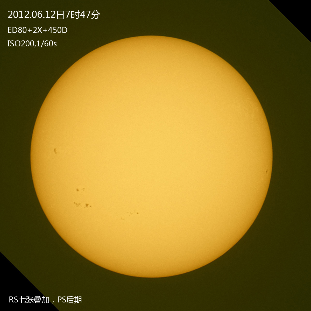 20120612太阳s.jpg