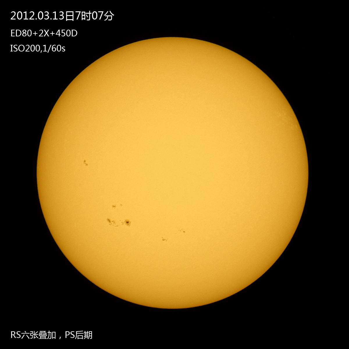 20120613太阳s.jpg