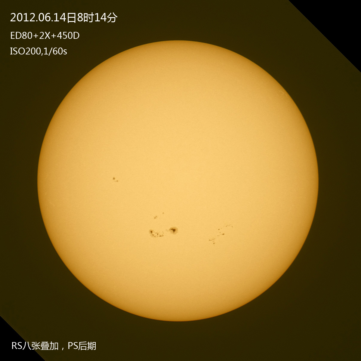 20120614太阳s.jpg