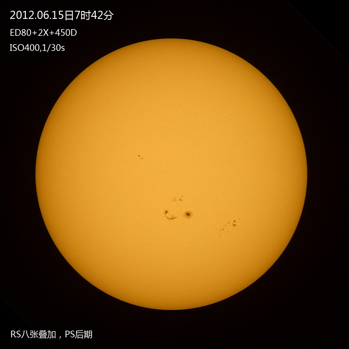 21120615太阳s.jpg