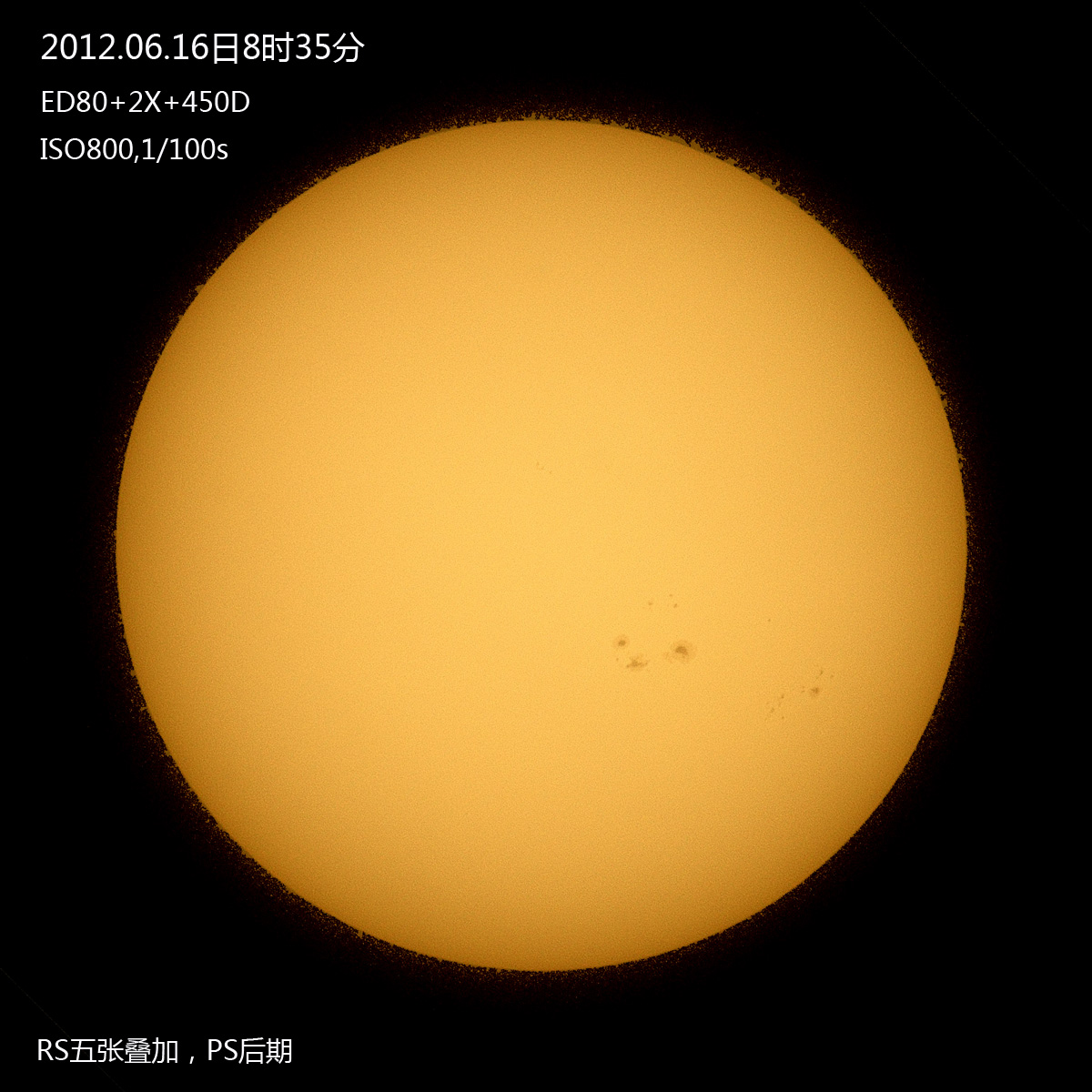20120616太阳s.jpg