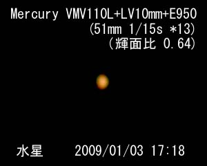 A-Mercury-2009-01-03-2912_24-b300.jpg