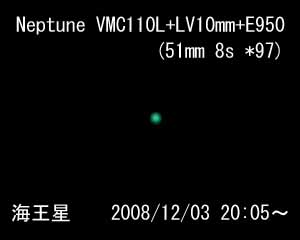 A-Neptune-2008-12-03-1049_1146-E950_LV10mm_51mm-d300.jpg