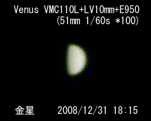 A-Venus-2008-12-31-2173_2272-a.jpg