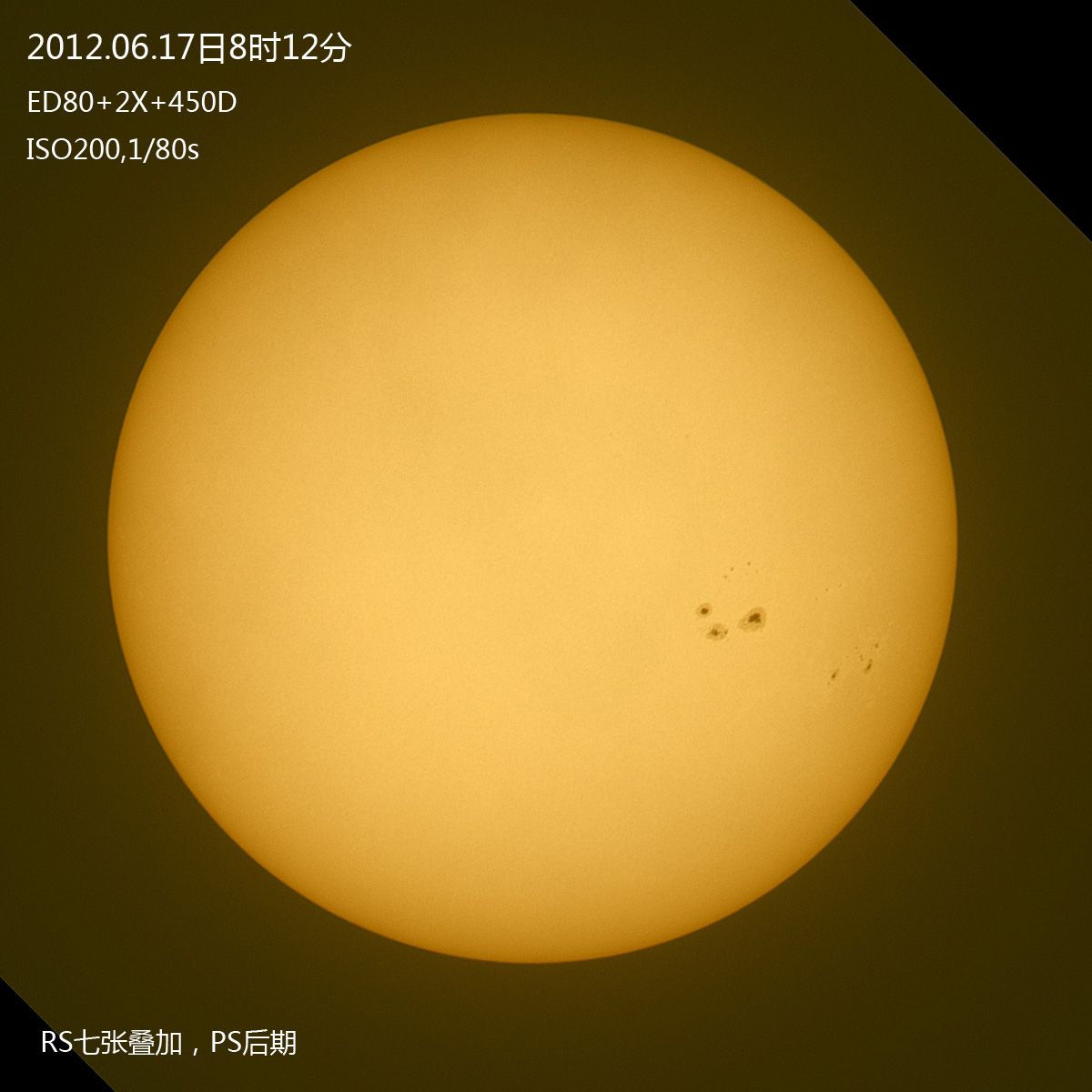 20120617太阳s.jpg