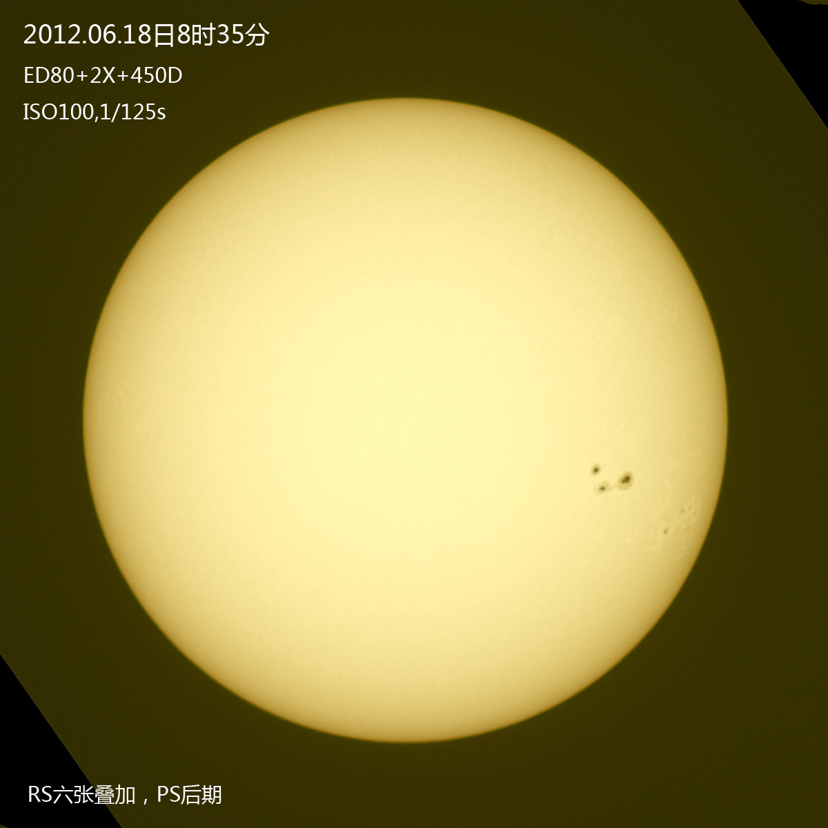 20120618太阳s.jpg