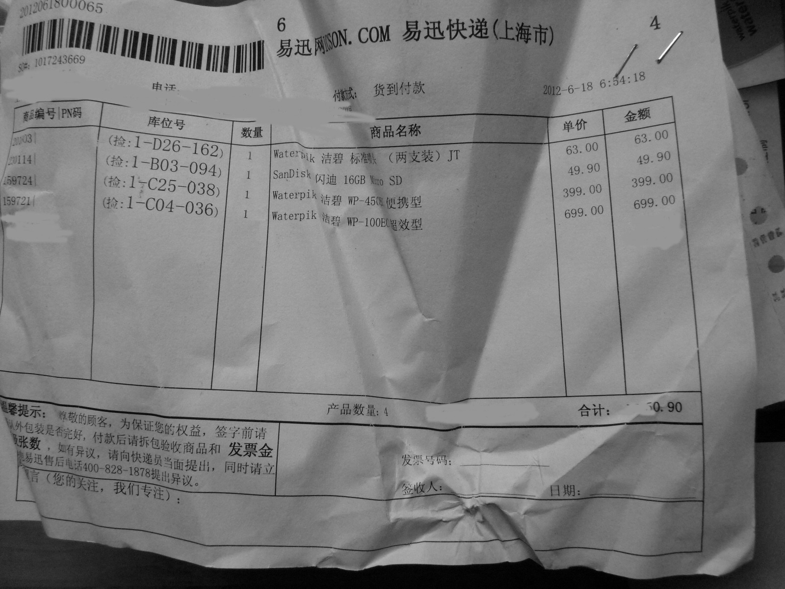 P1010680.JPG