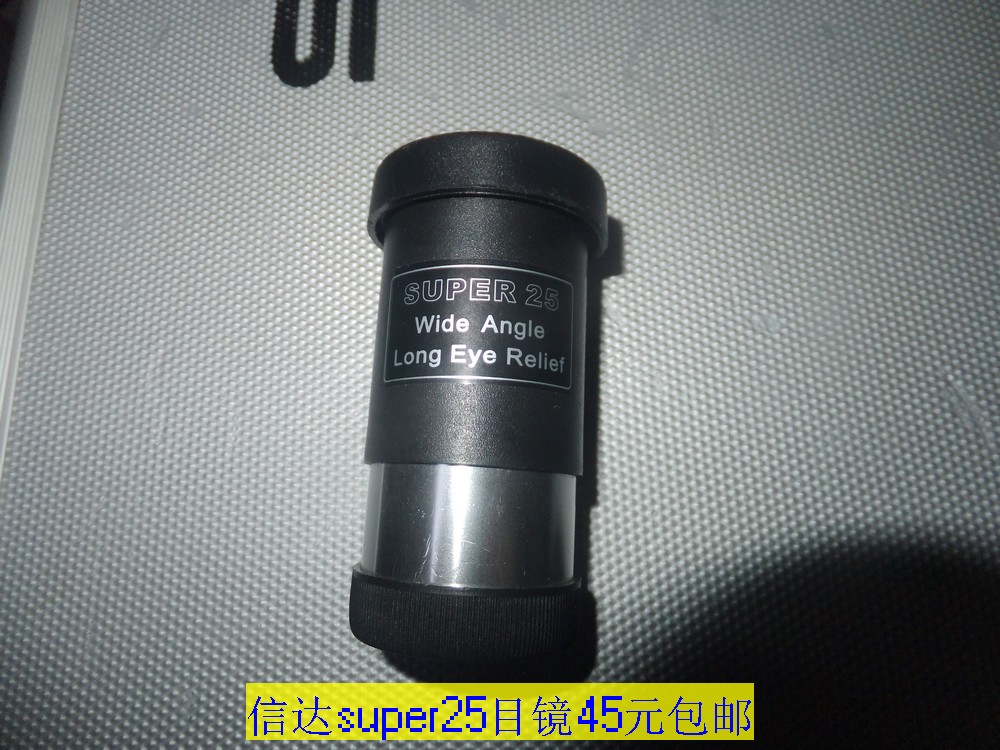 super25.jpg