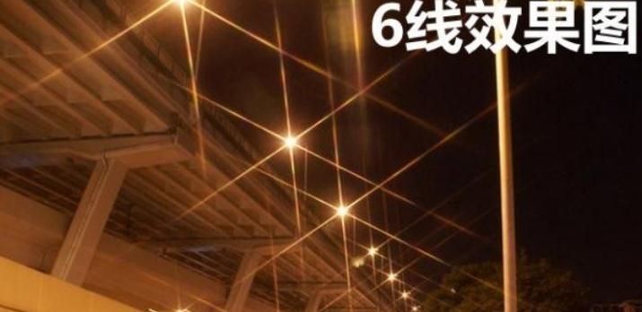 6线星芒镜效果图.jpg