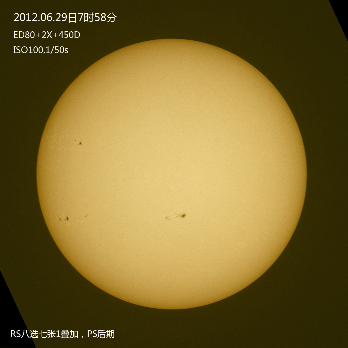 20120629太阳s.jpg