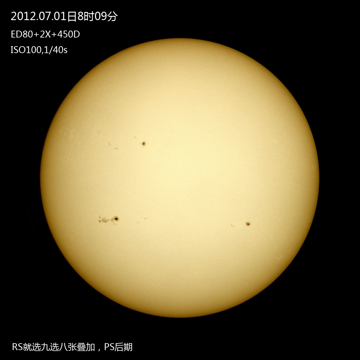 20120701太阳s.jpg
