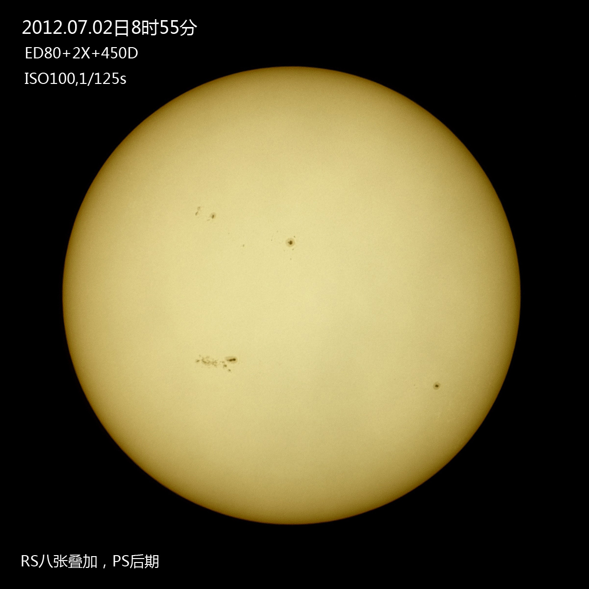 20120702太阳s.jpg
