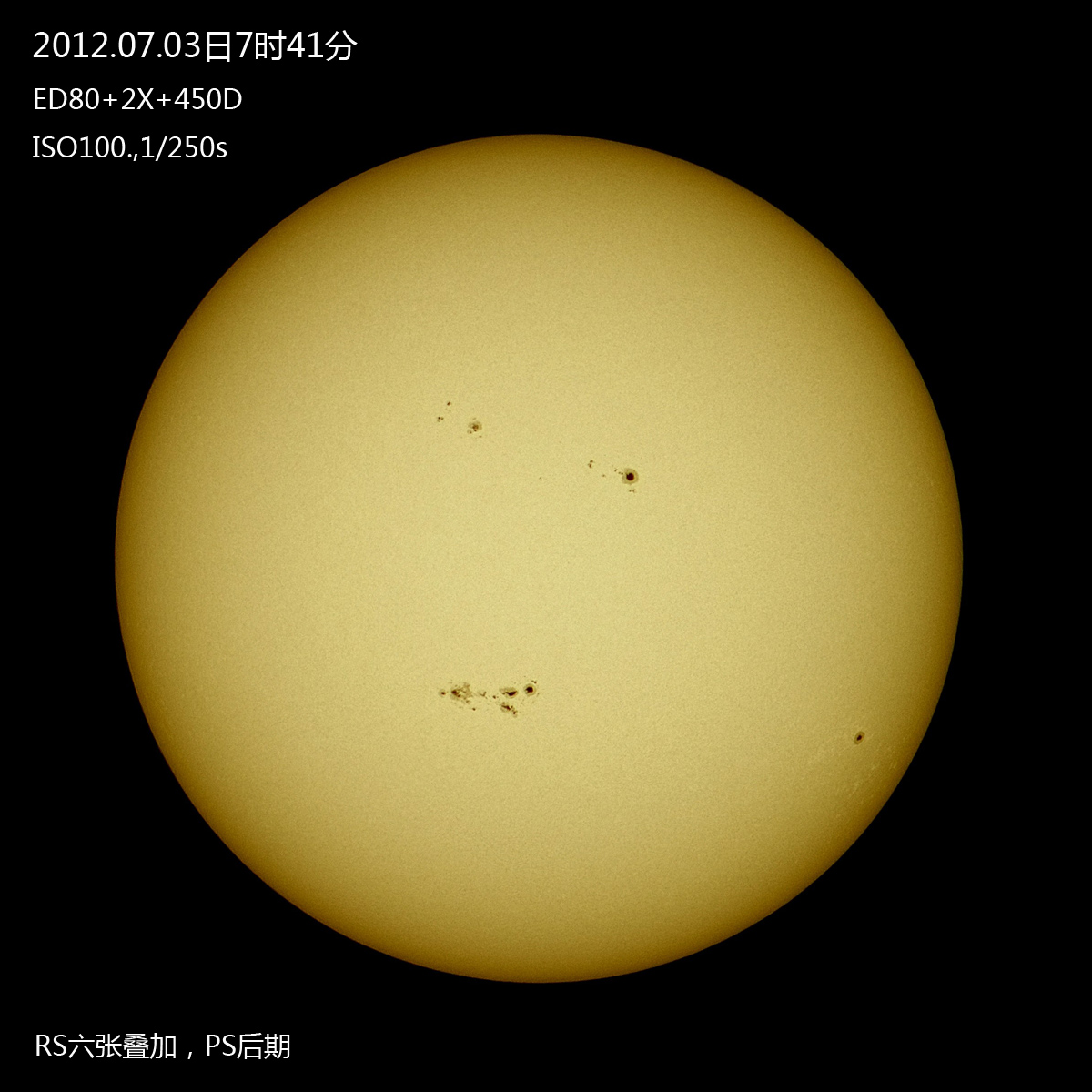20120703太阳s.jpg