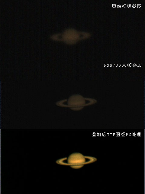 土星拍摄.jpg