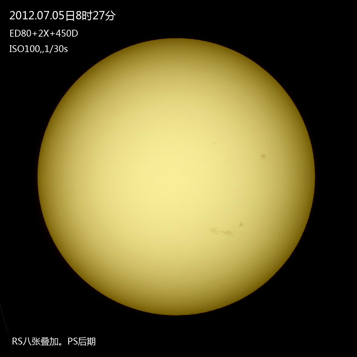 20120705太阳s.jpg