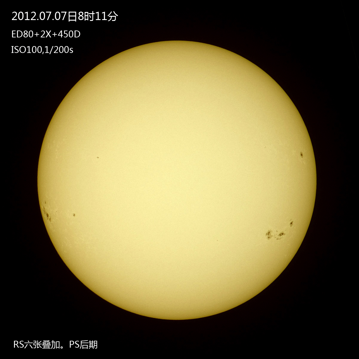 20120707太阳s.jpg