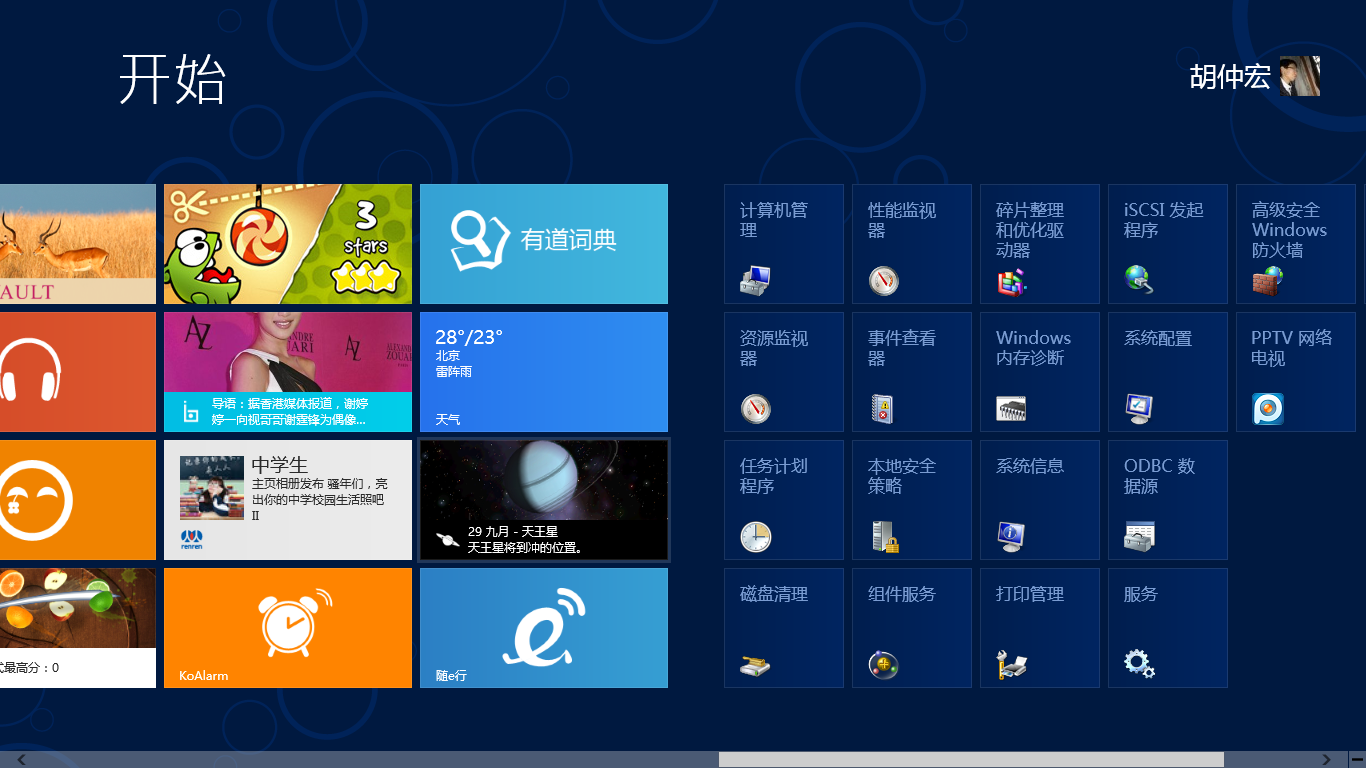 2012-07-07_215740.png