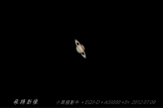 7-9土星-1.jpg