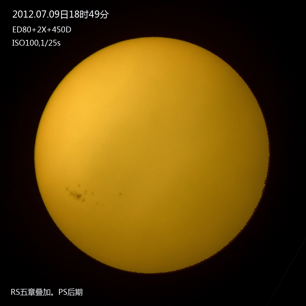 20120709太阳s.jpg