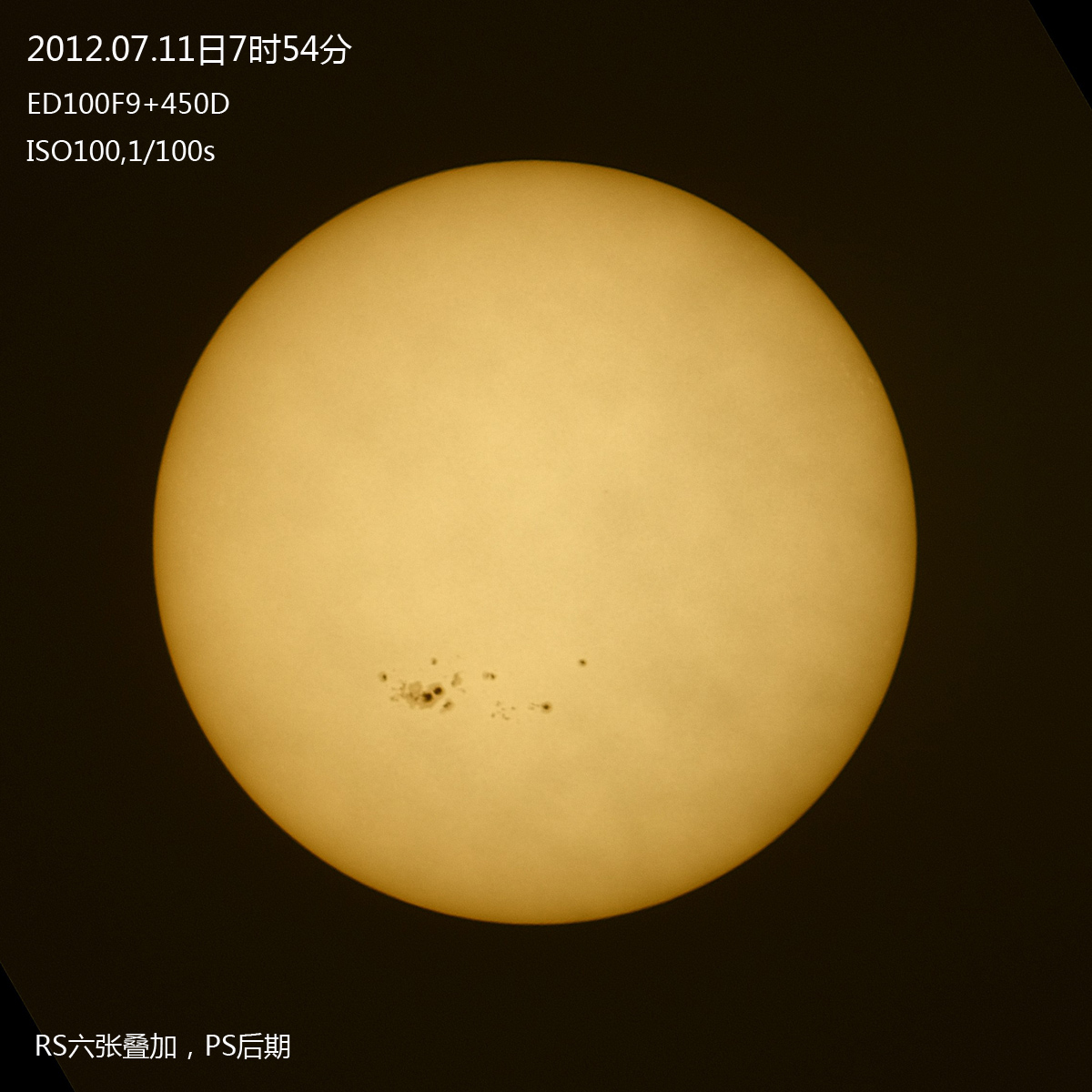 20120711太阳s.jpg