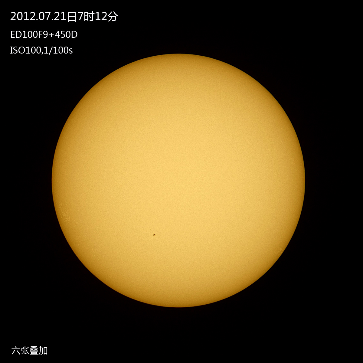 20120721太阳s.jpg