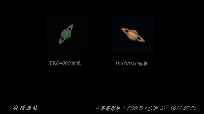 0721土星.jpg
