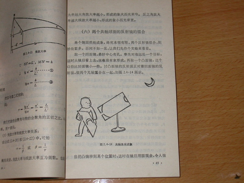 DSCN9123.JPG