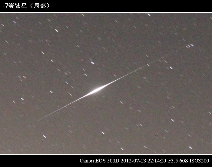 a005-铱星（局部）IMG_0932.jpg