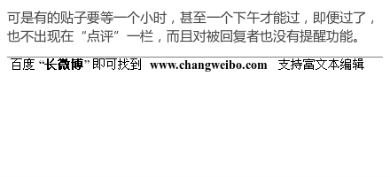 changweibo (1).png