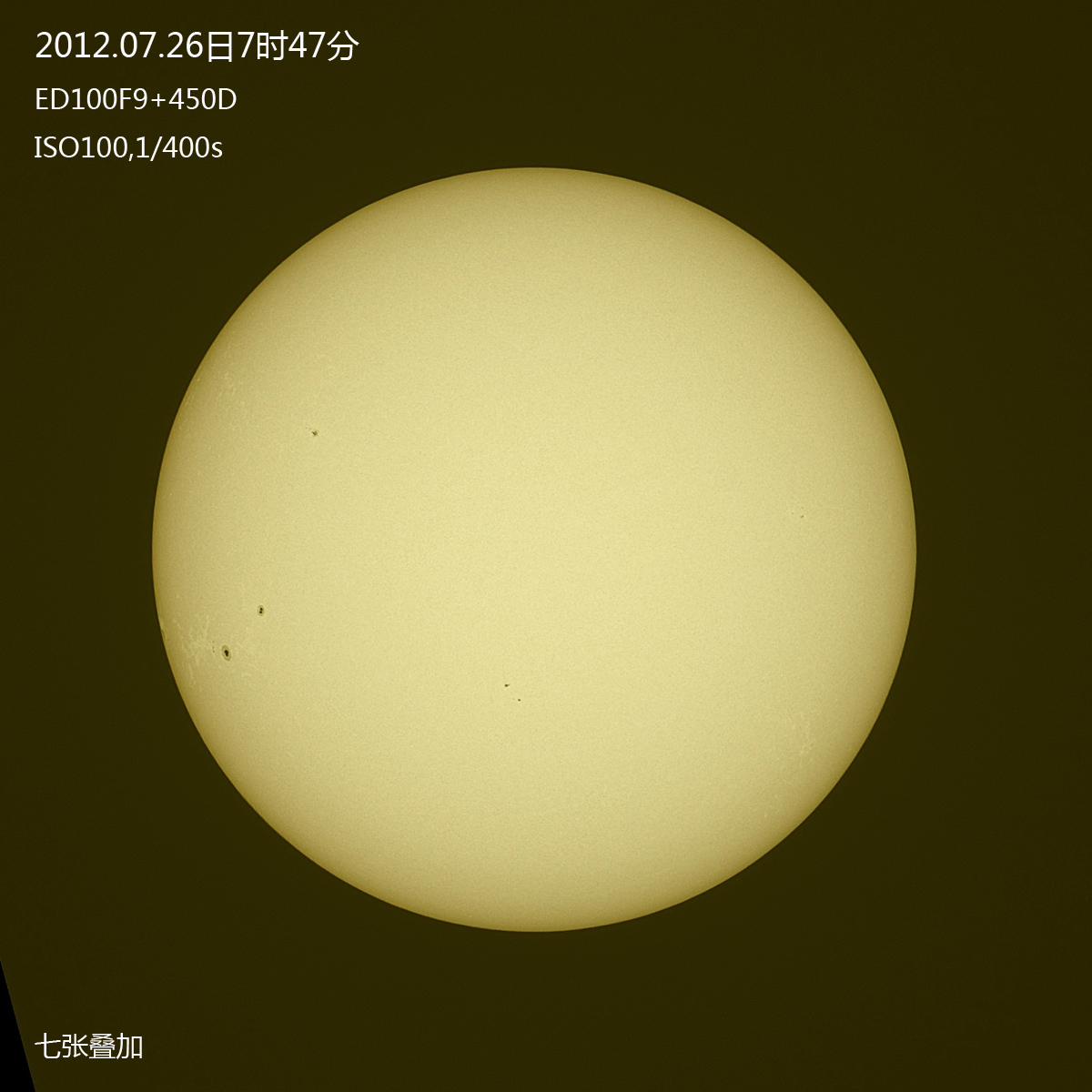 20120726太阳s.jpg