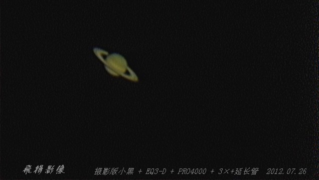 7-26土星-01.jpg