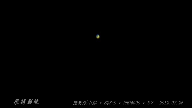 7-26火星.jpg