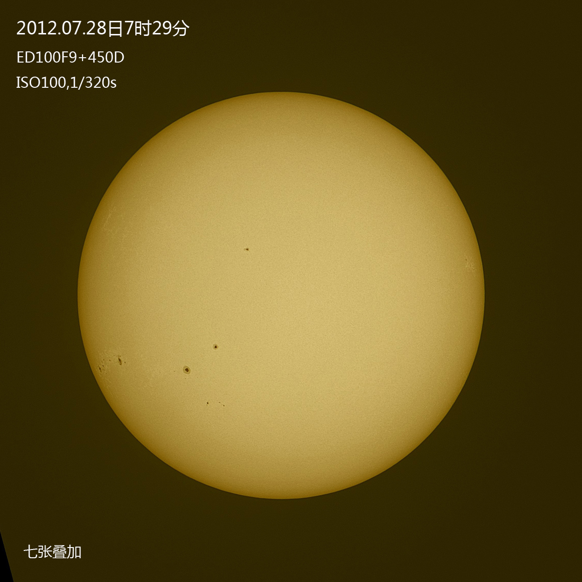 20120728太阳s.jpg