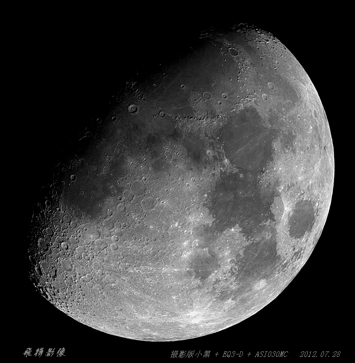 728月面全景-03.jpg