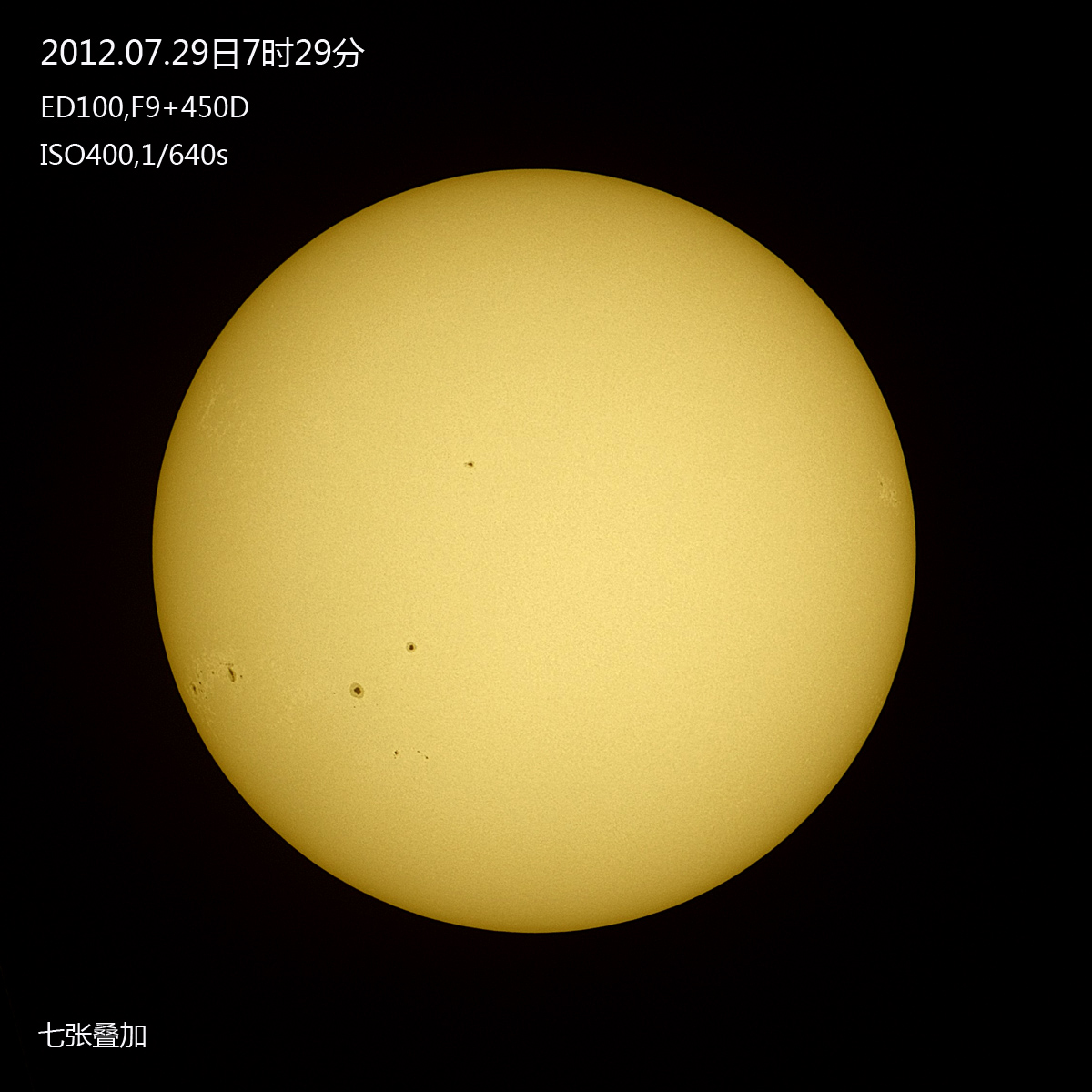 20120729太阳s.jpg