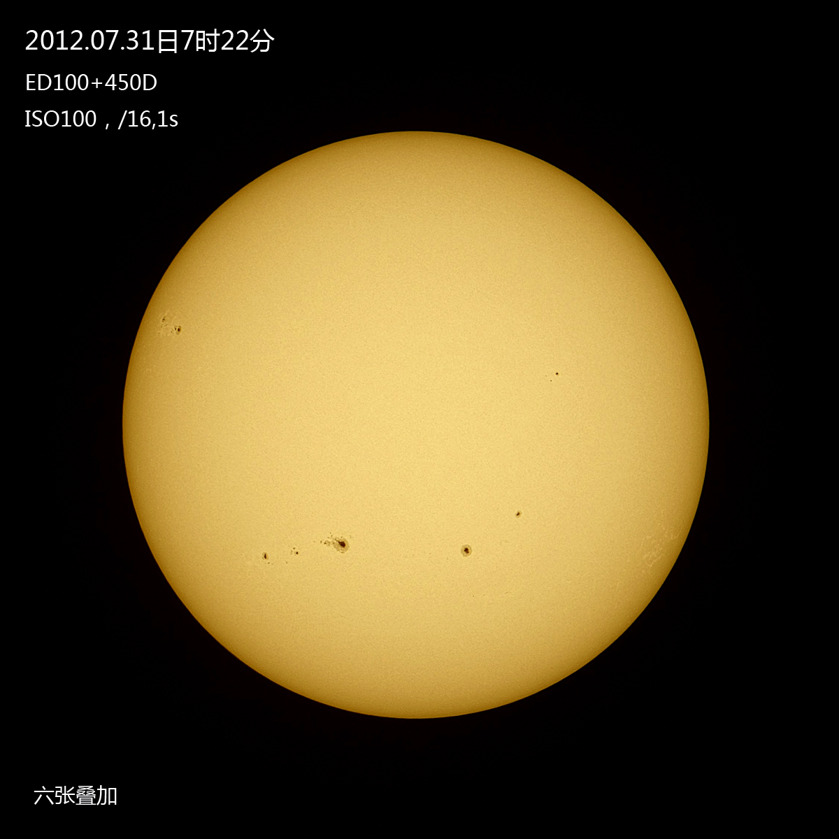 20120731太阳s.jpg