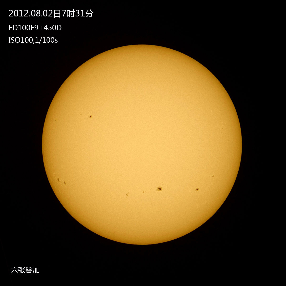 20120802太阳s.jpg
