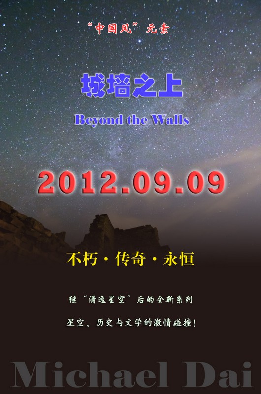 宣传海报800.jpg