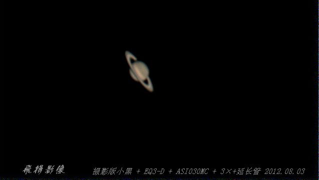 120803土星-01.jpg