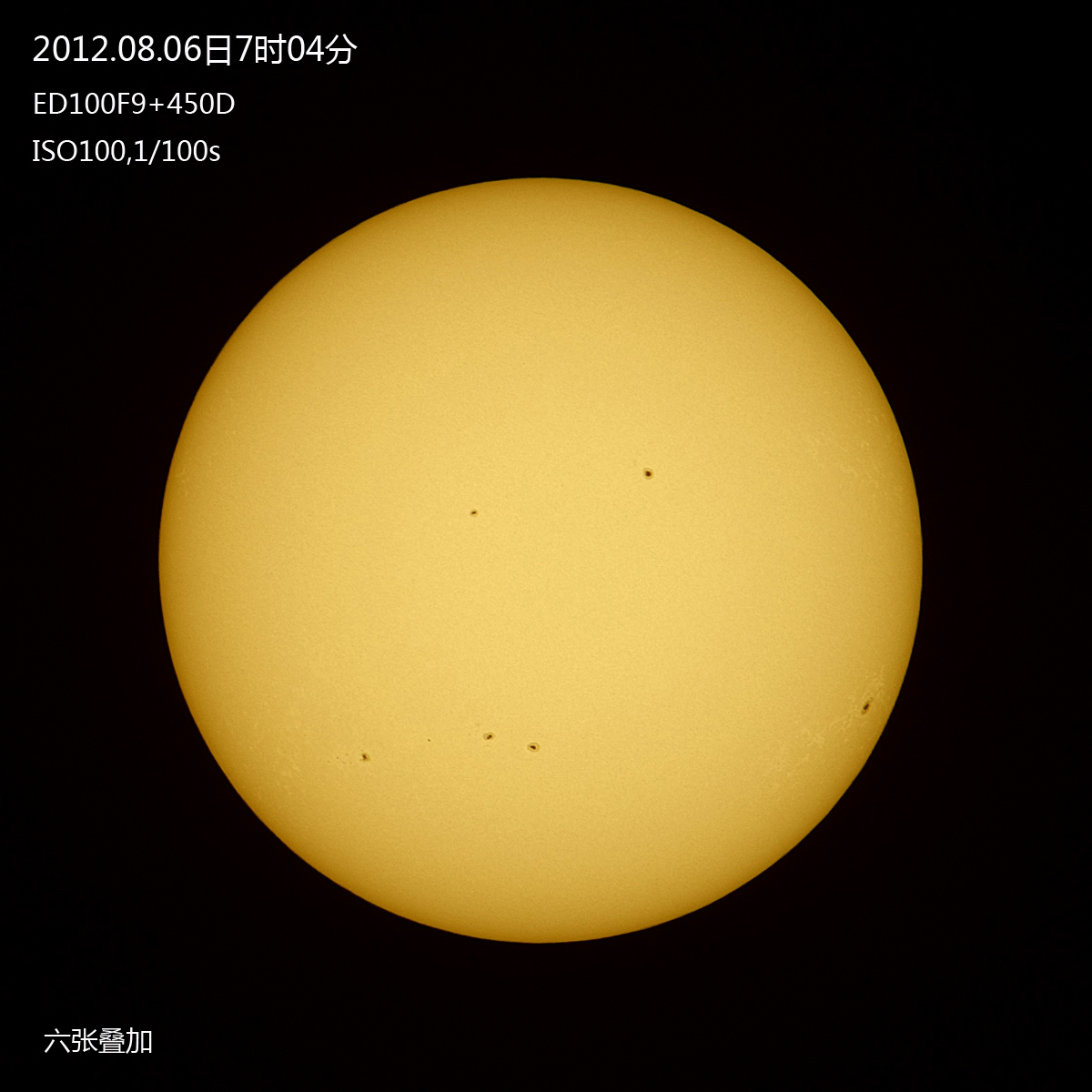 20120806太阳s.jpg