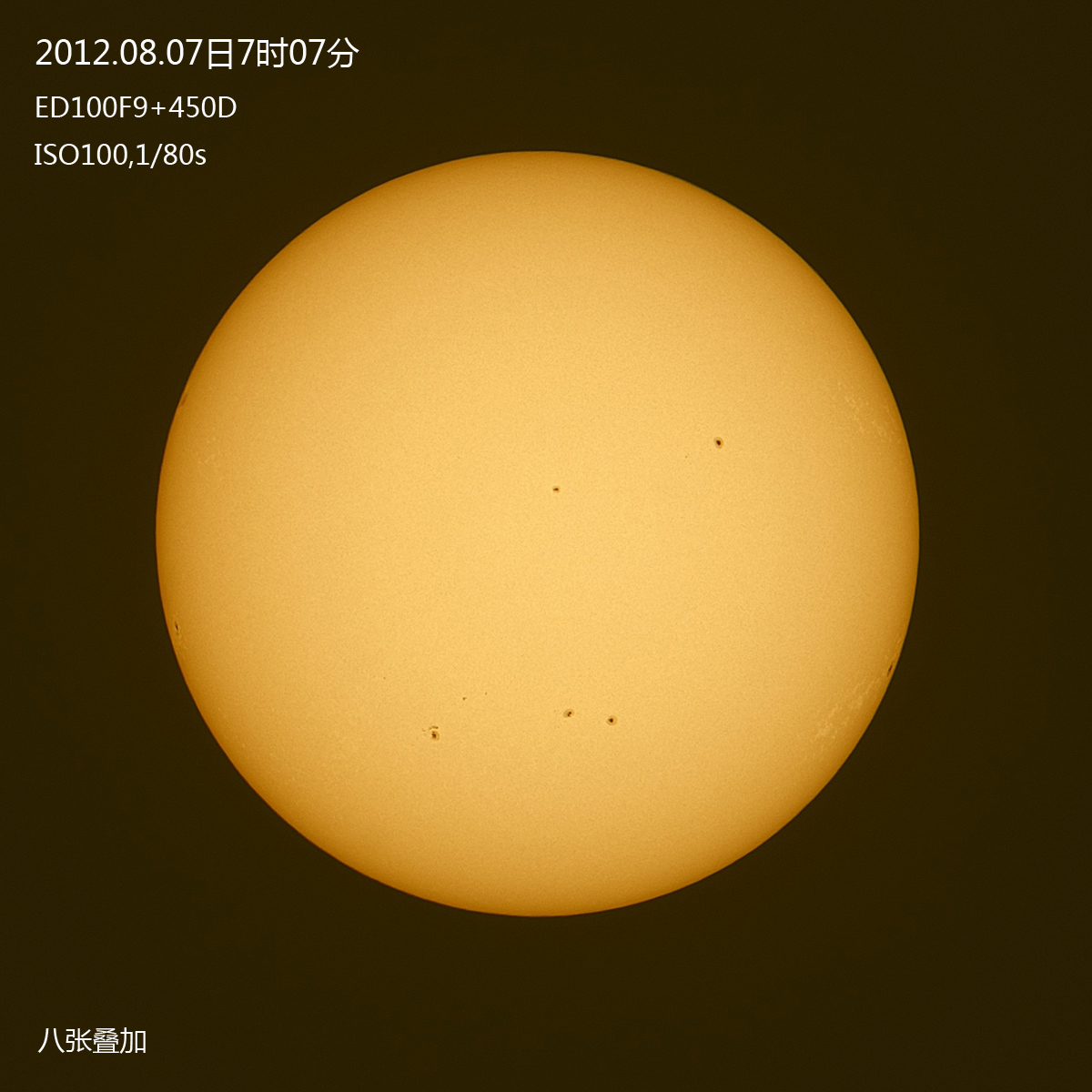 20120807太阳s.jpg