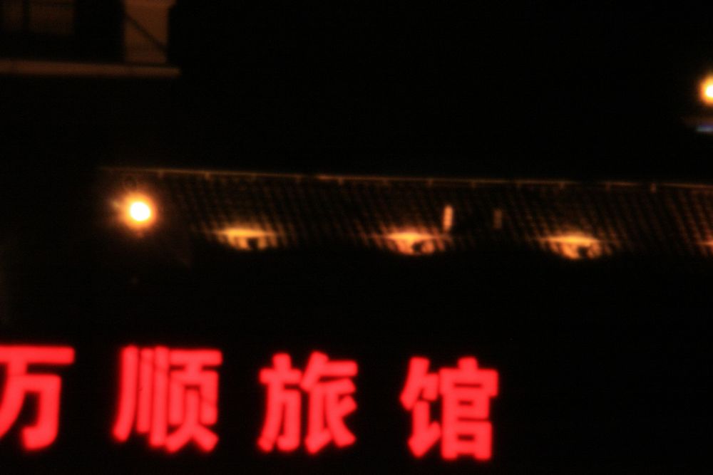 IMG_6693.jpg