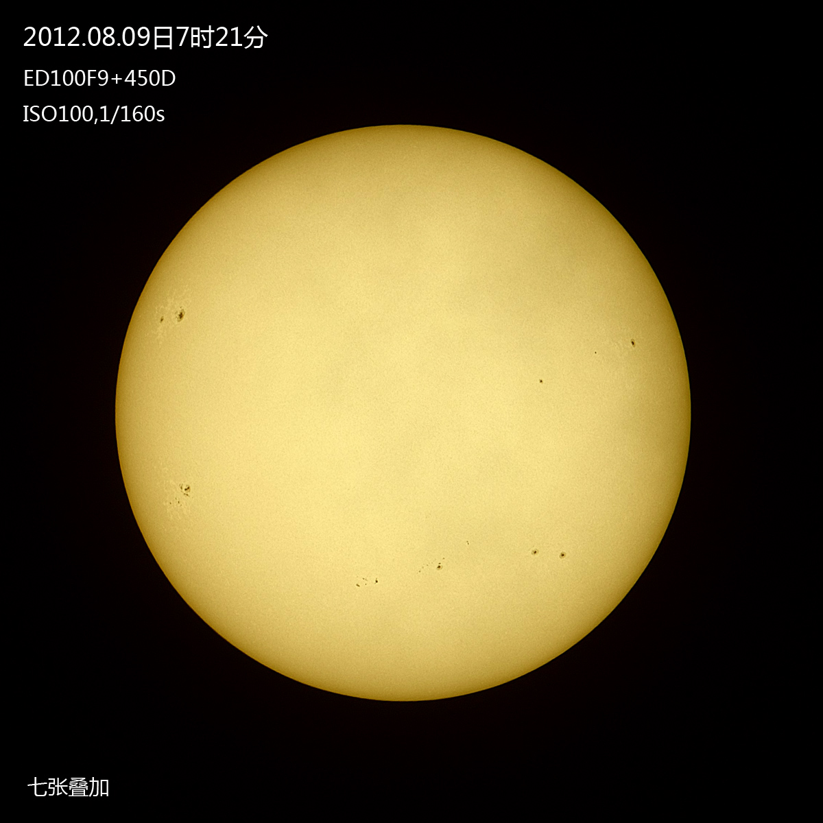 20120809太阳s.jpg