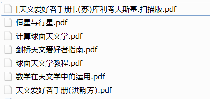 QQ截图20120814010410.png