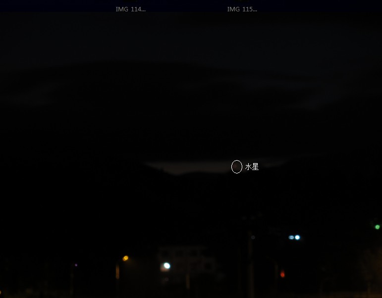 水星。8,16.jpg