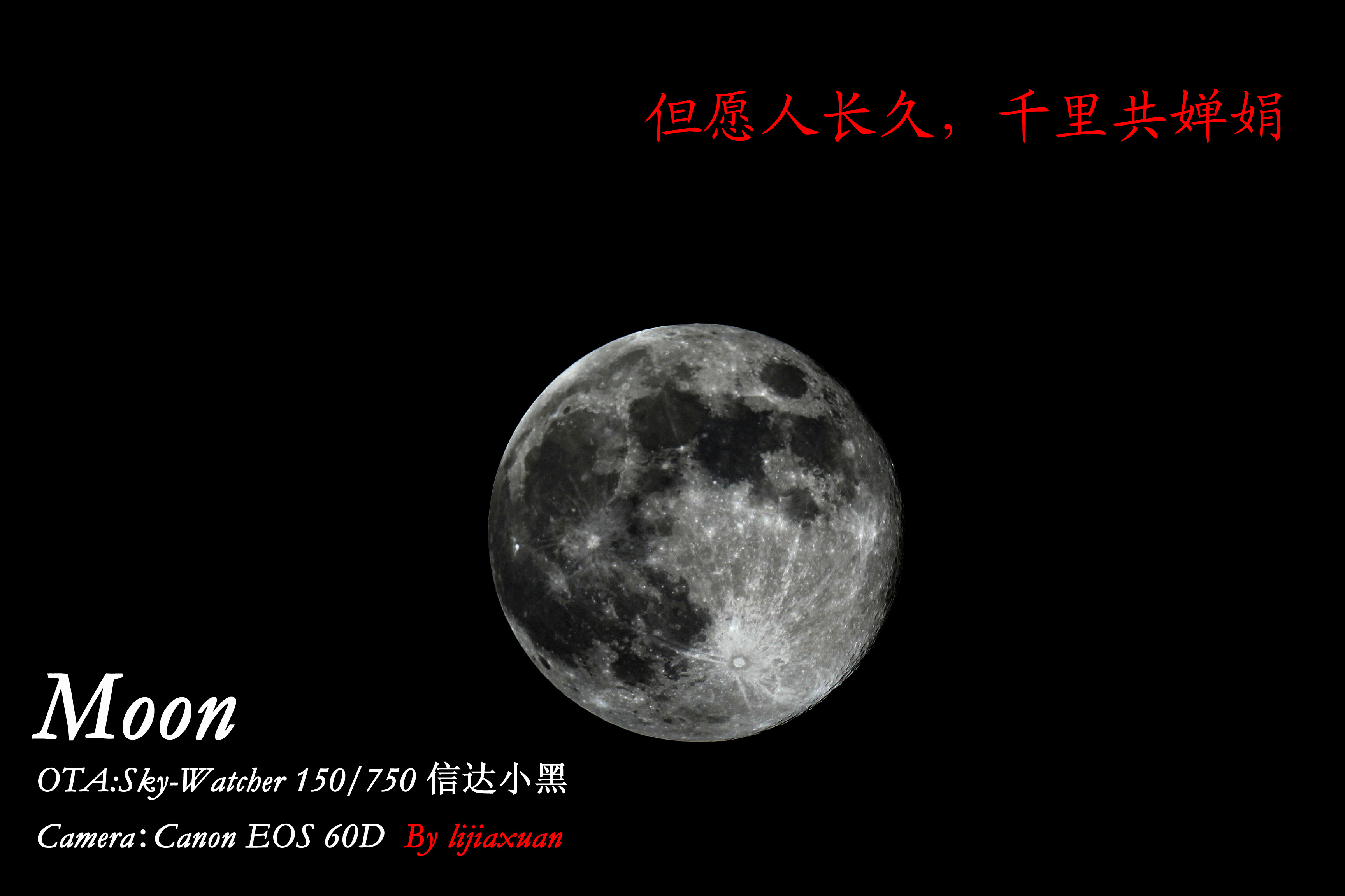 Moon15副本.jpg