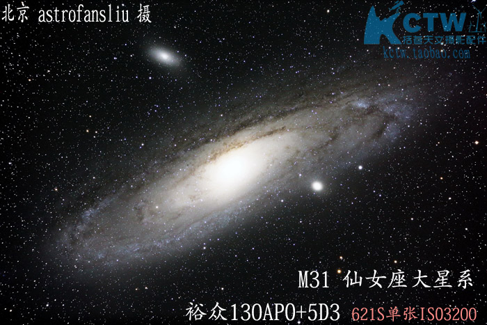 m31.jpg