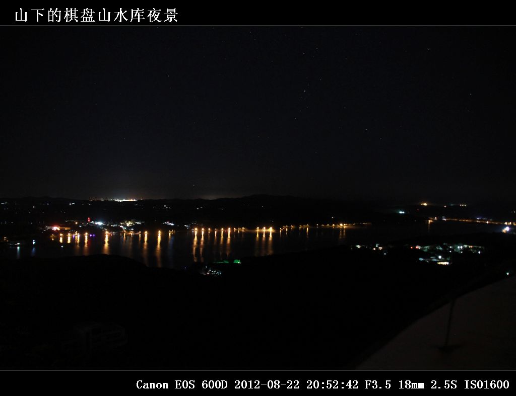 15-山下的棋盘山水库夜景IMG_0732.jpg