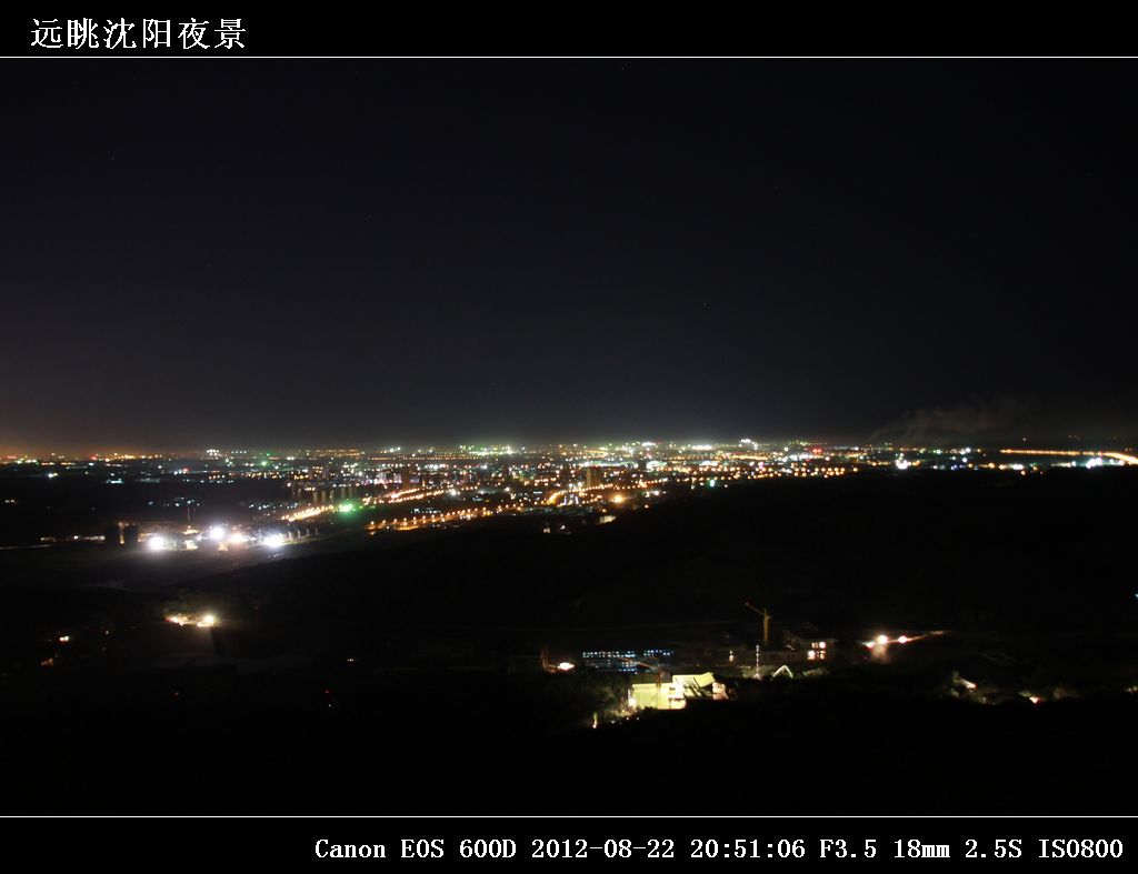 13-远眺沈阳夜景IMG_0725.jpg