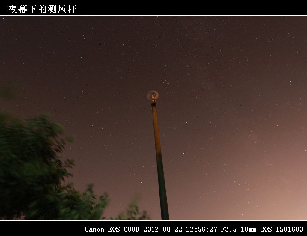 18-夜幕下的测风杆IMG_0777.jpg